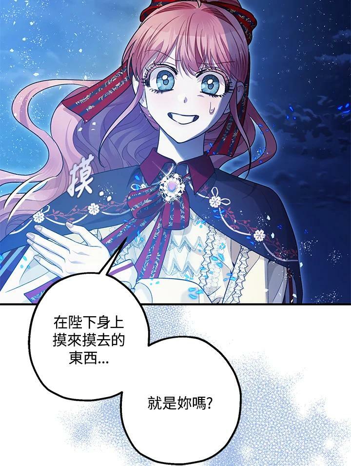 第72话89