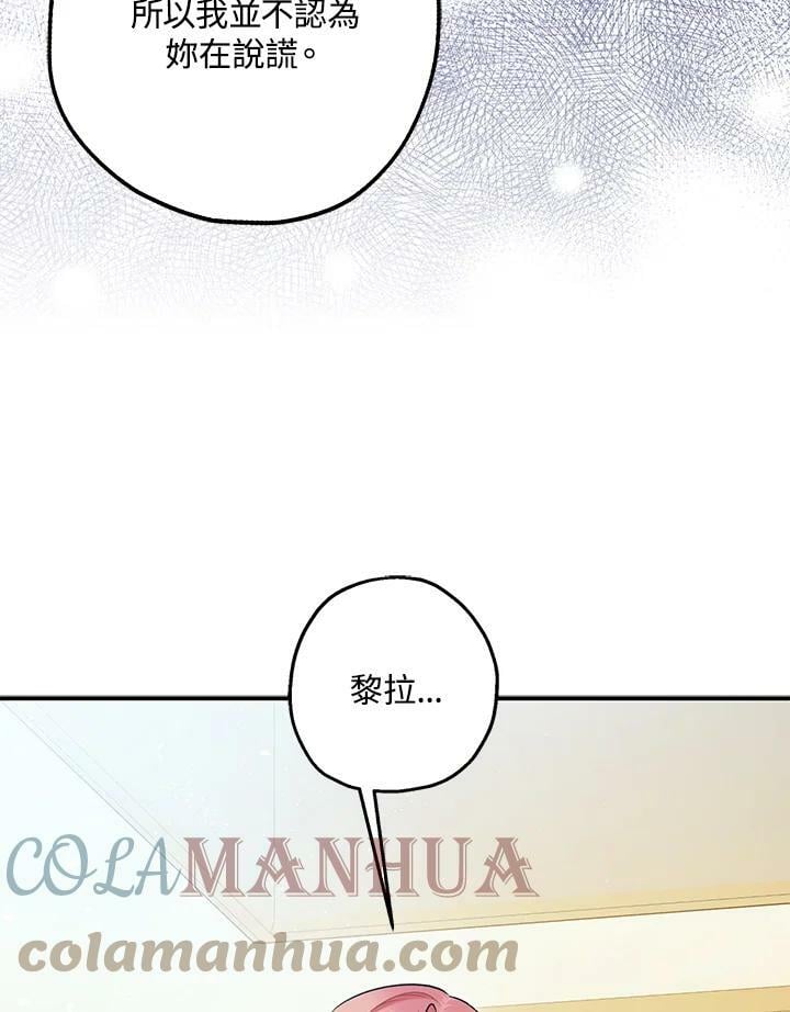 第71话20