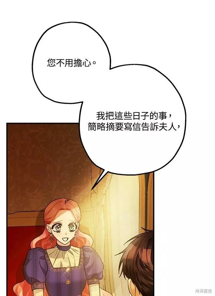 第63话5