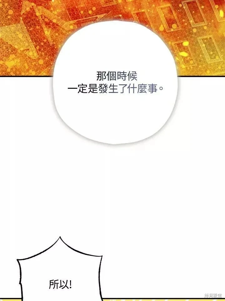 第63话126
