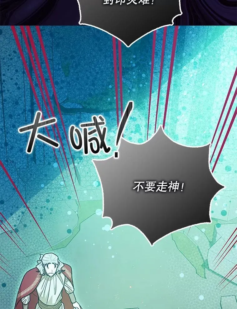 83.林中魔女19