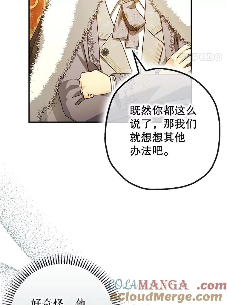 97.揭露24