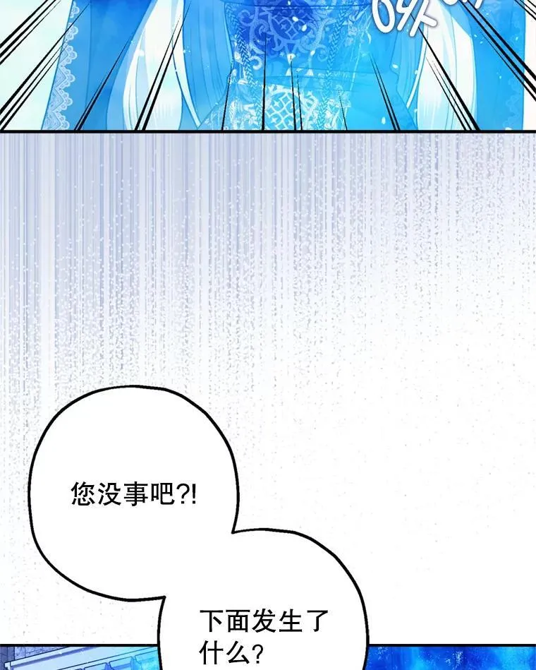 78.失控95