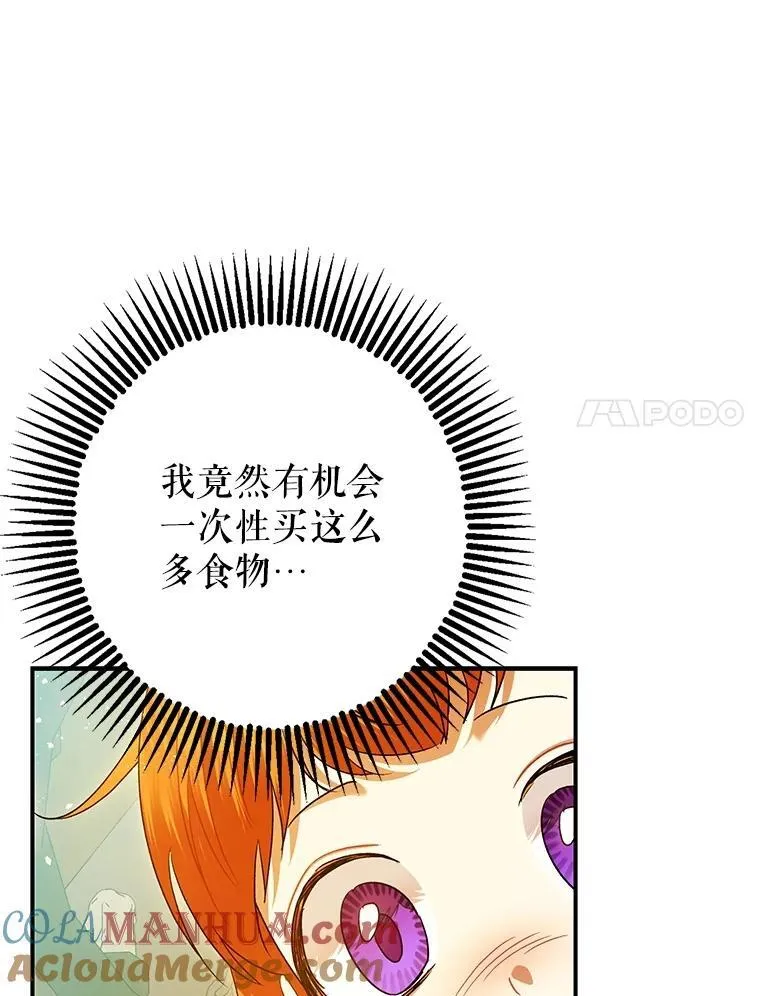 85.灾难缘起64
