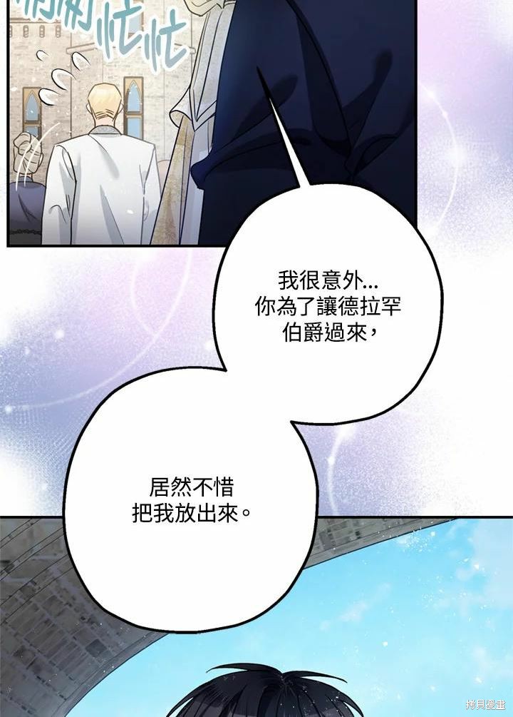 第44话45