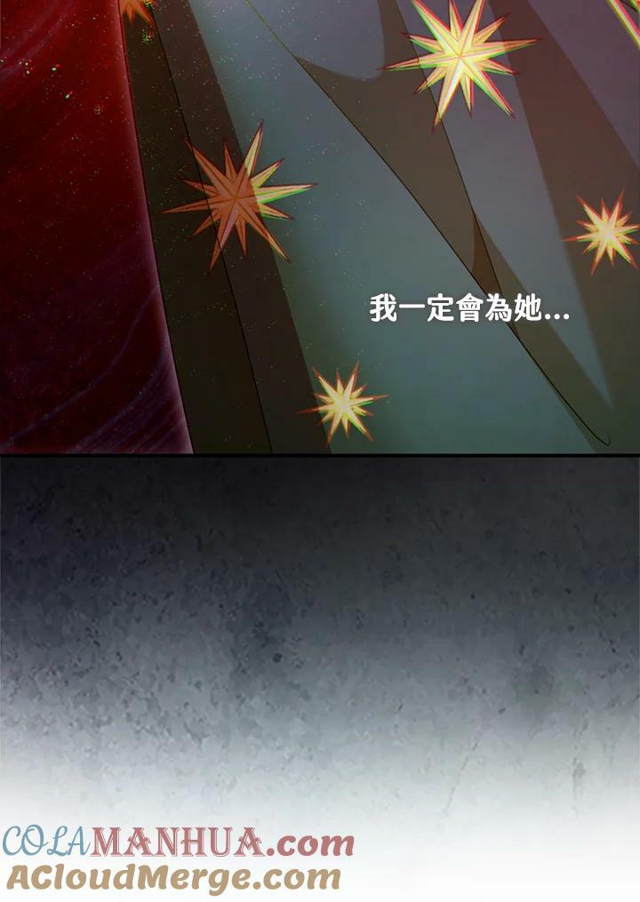 第77话48