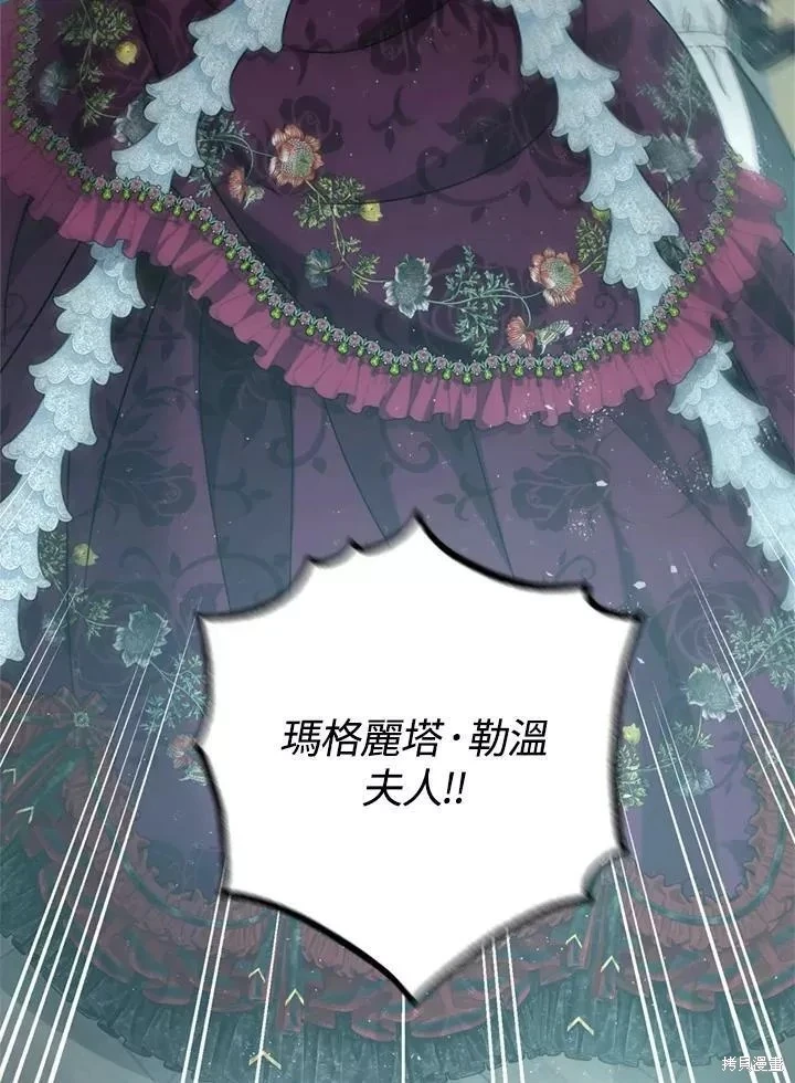 第65话45