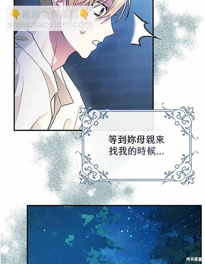 第45话32