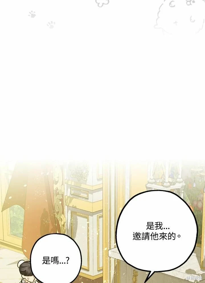 第66话121