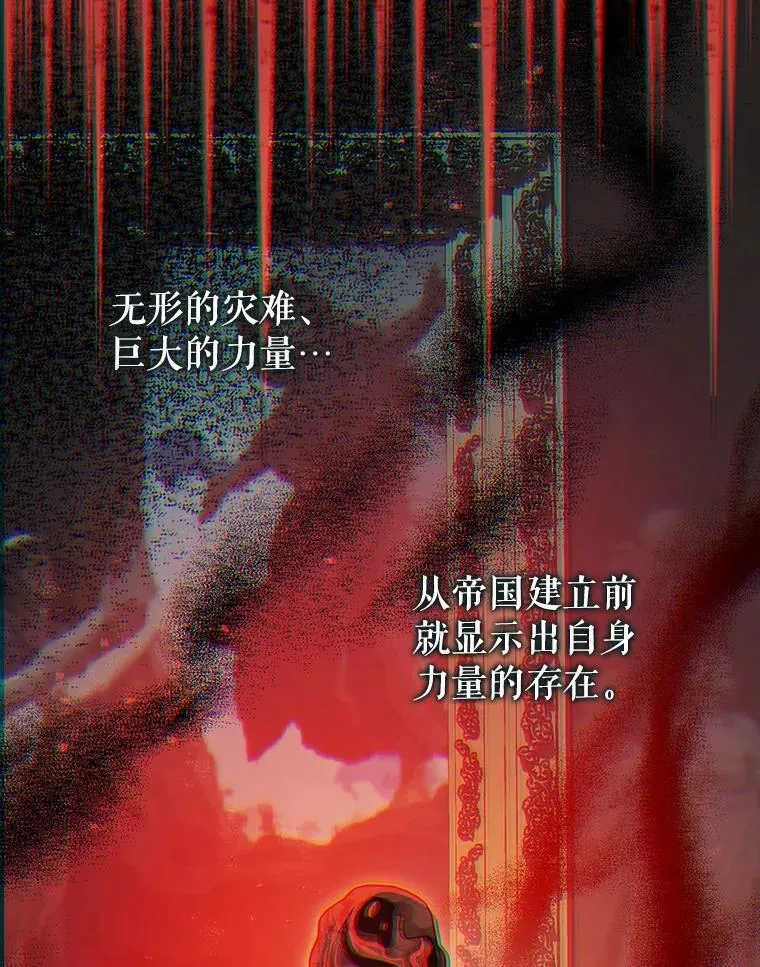 86.消除灾难的方法25