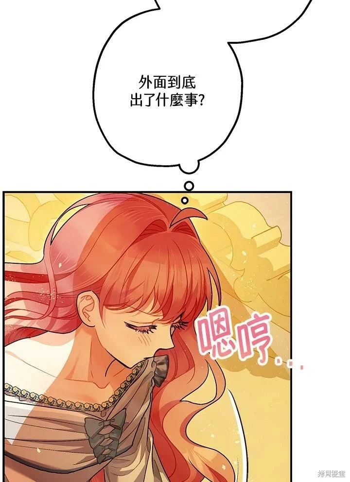 第59话40
