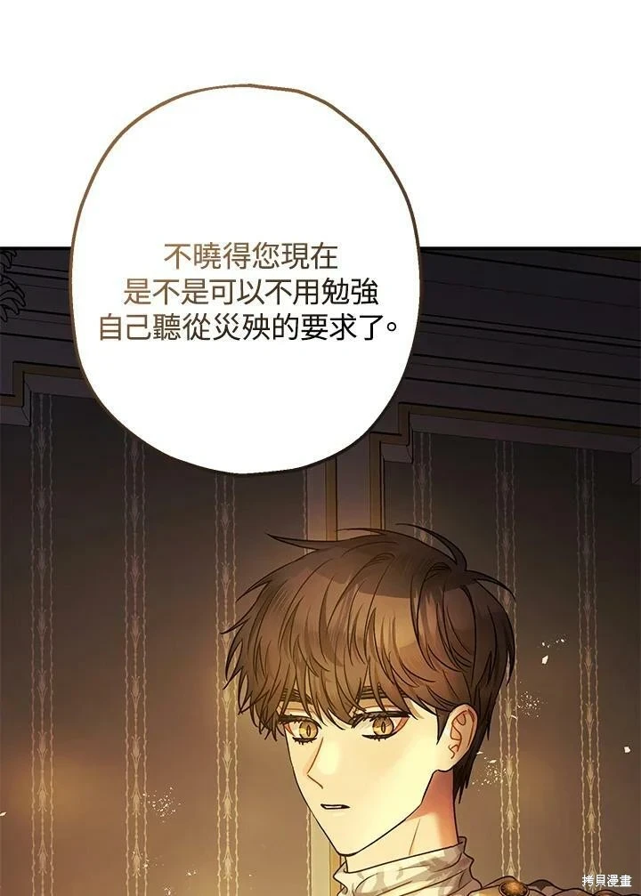第51话72