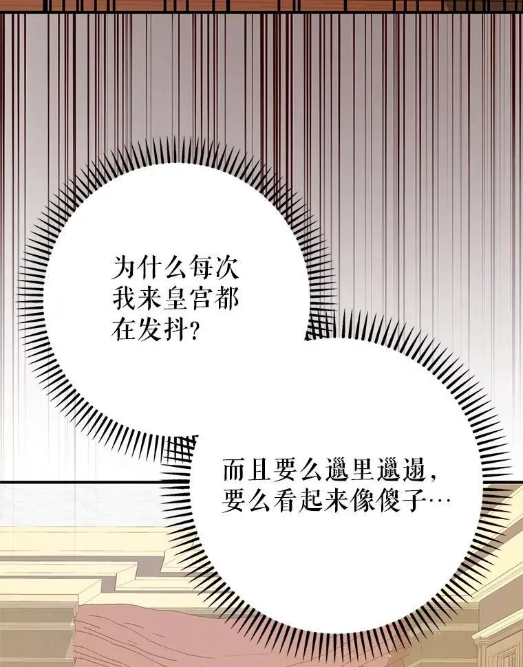 98.撒娇5