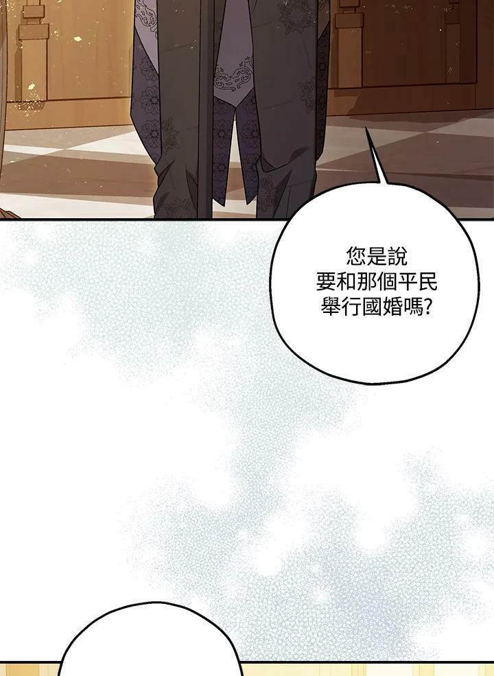 第76话14