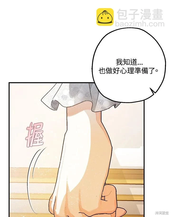 第70话75