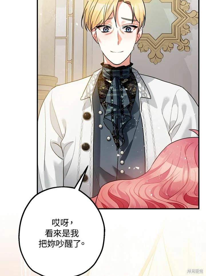 第44话55