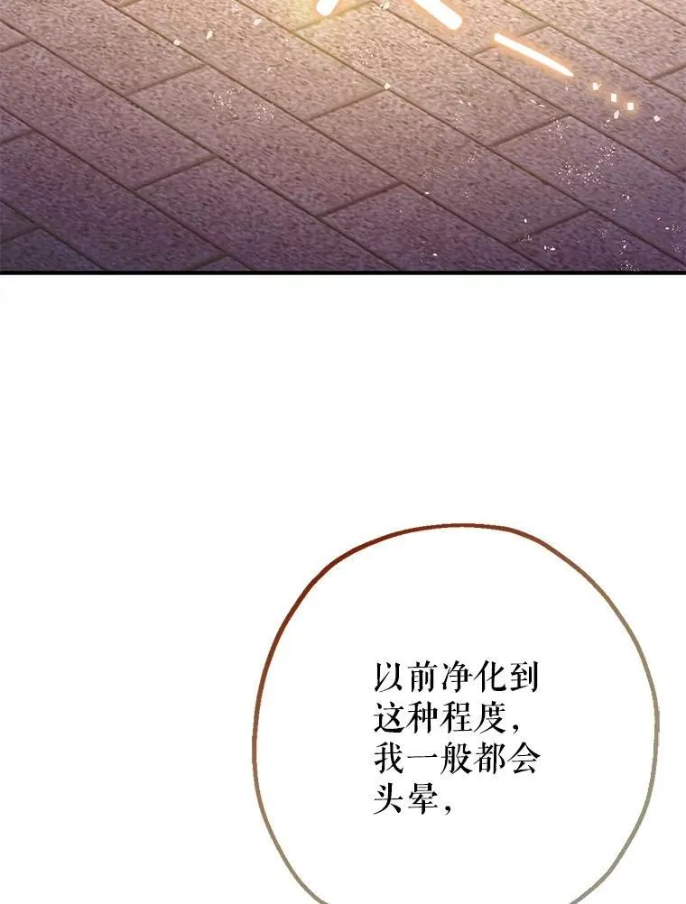 94.准备回宫22