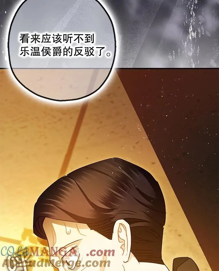 97.揭露116