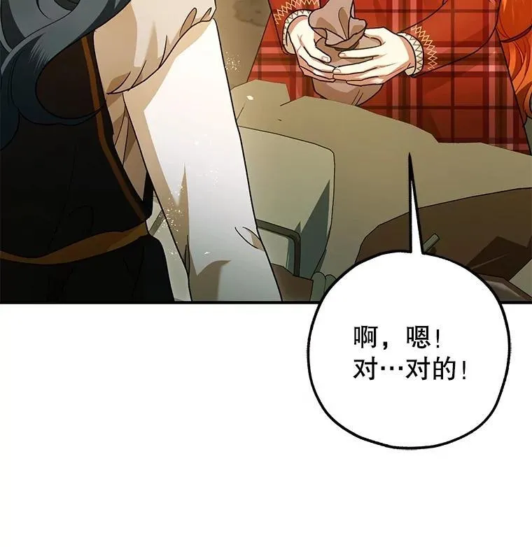 85.灾难缘起63