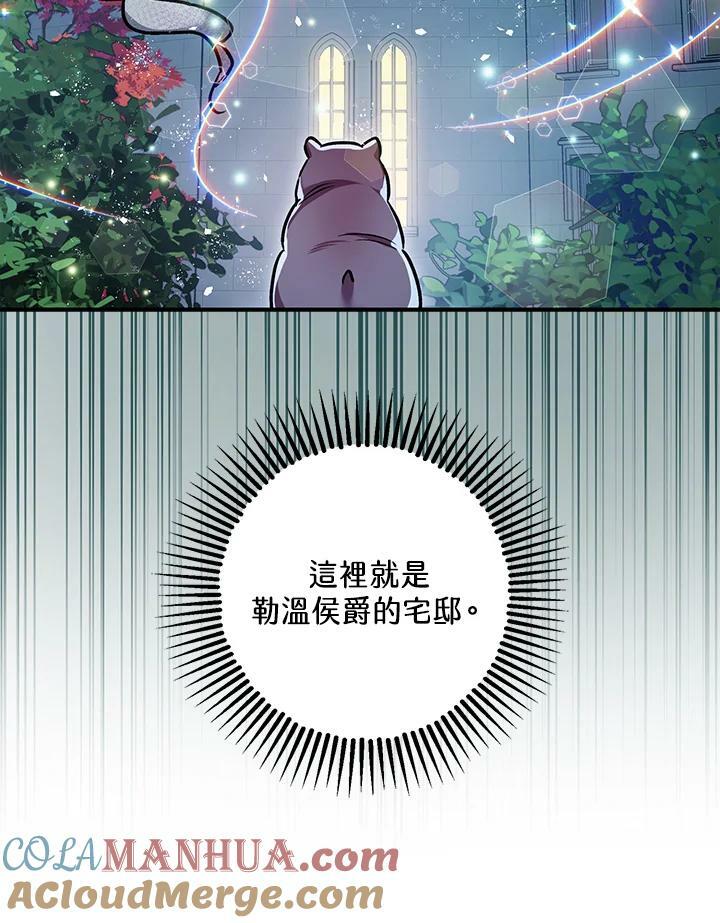 第76话104