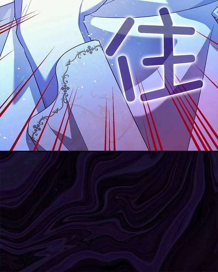 82.灾厄消除49