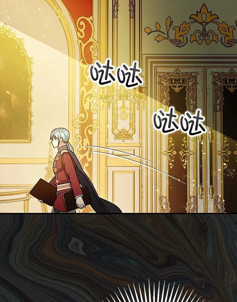 86.消除灾难的方法22