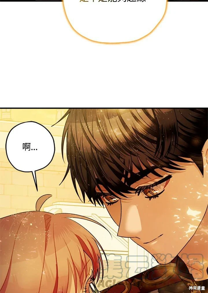 第69话111