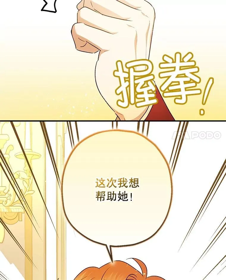 100.寻找莉拉10
