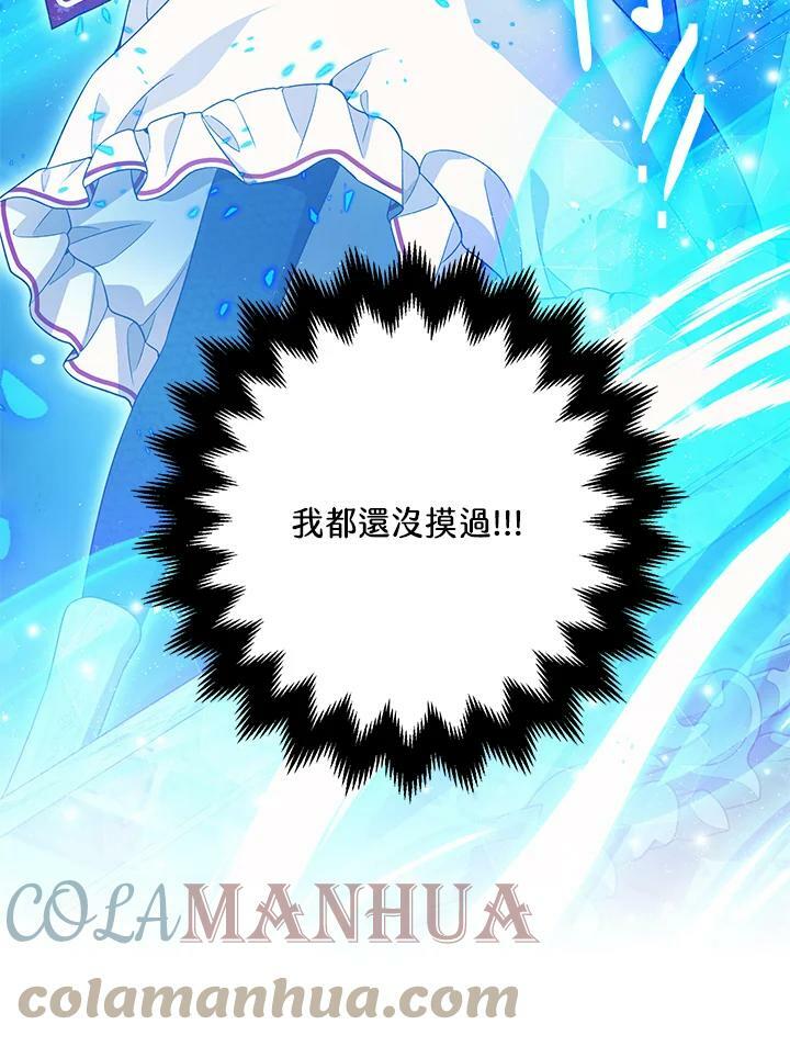 第72话96