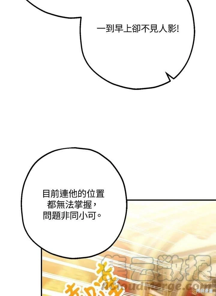 第59话50