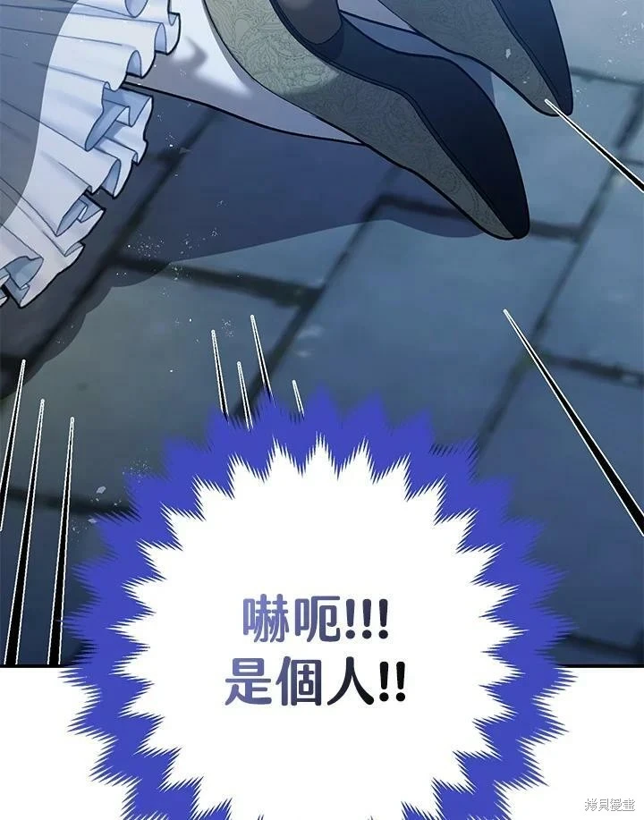 第50话105
