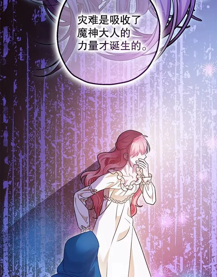 91.陷阱7