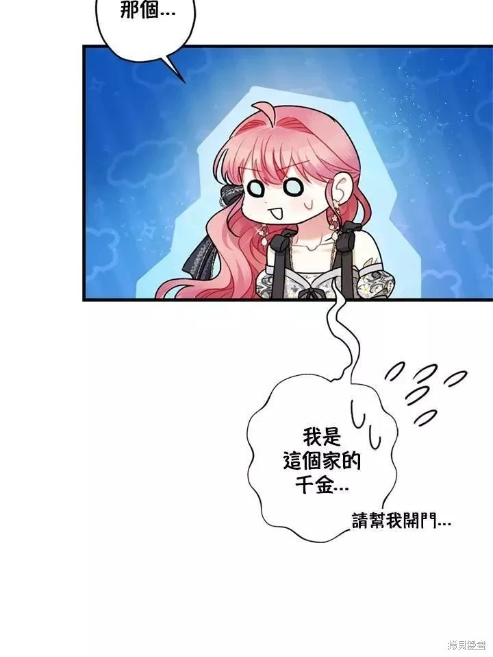 第68话71