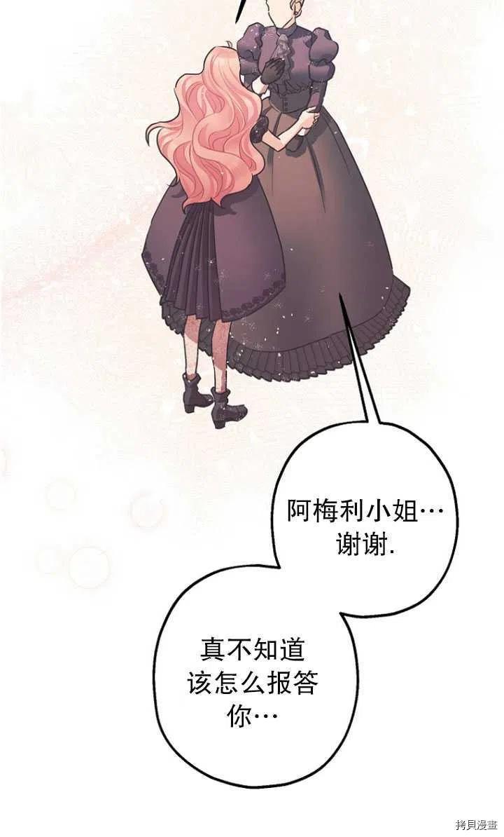 第30话50