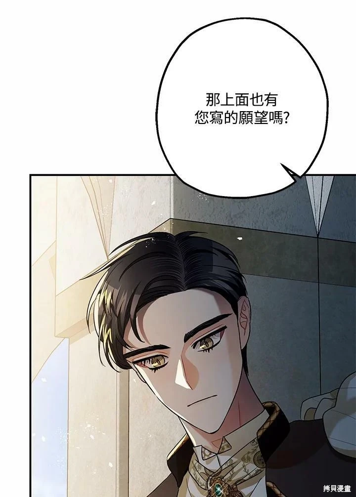 第53话53