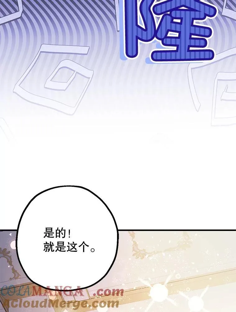 98.撒娇108