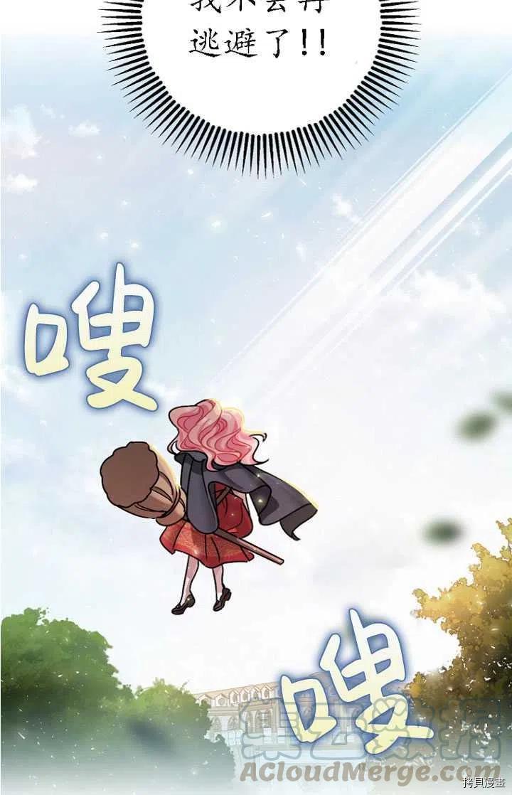 第24话78