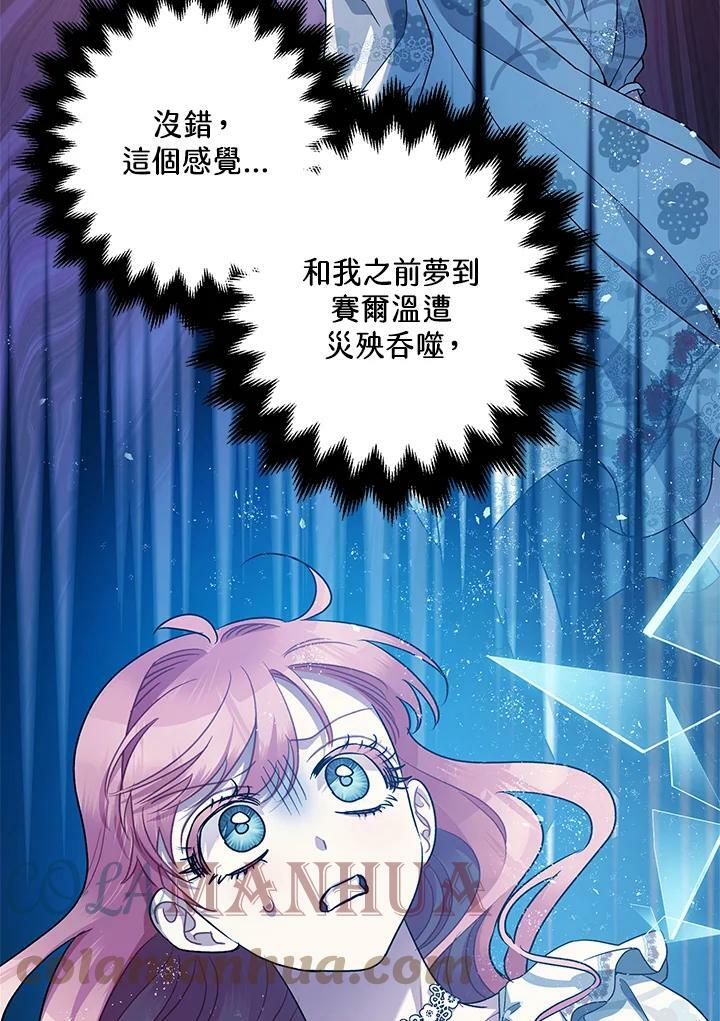 第71话108