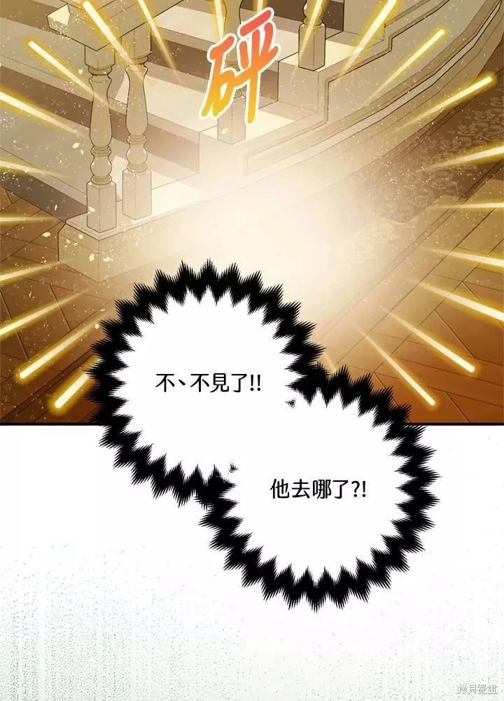 第67话100