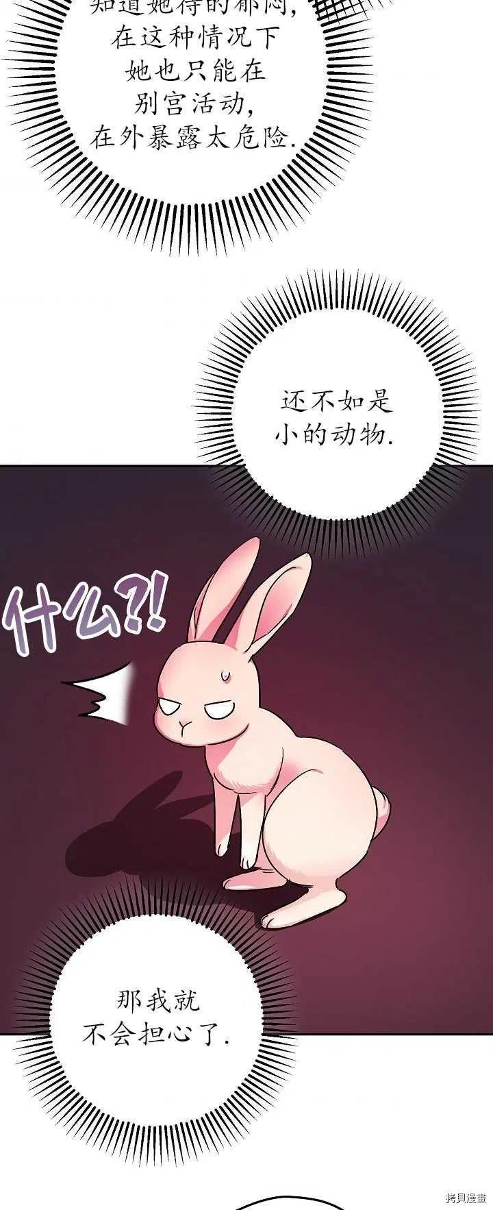 第21话22