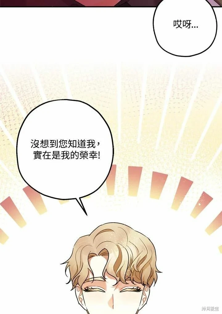 第66话68