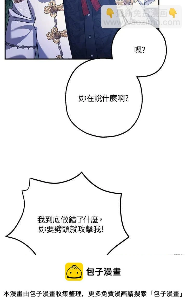 第57话49