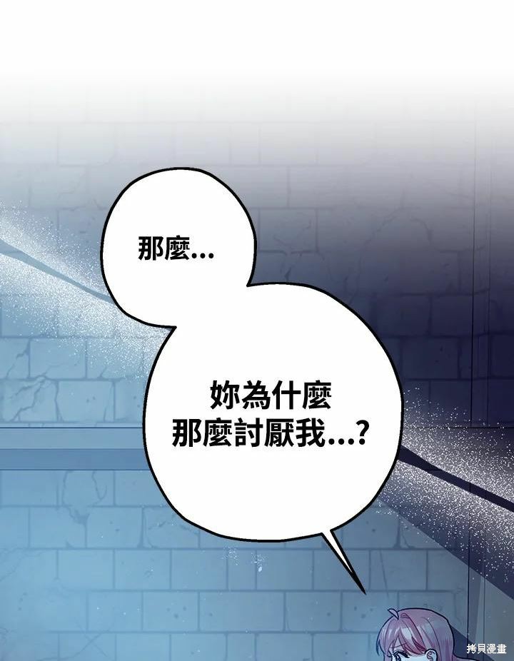 第43话65