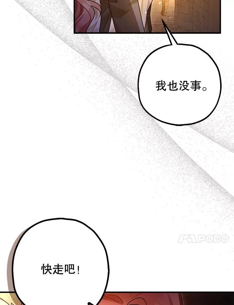 89.重重难关81