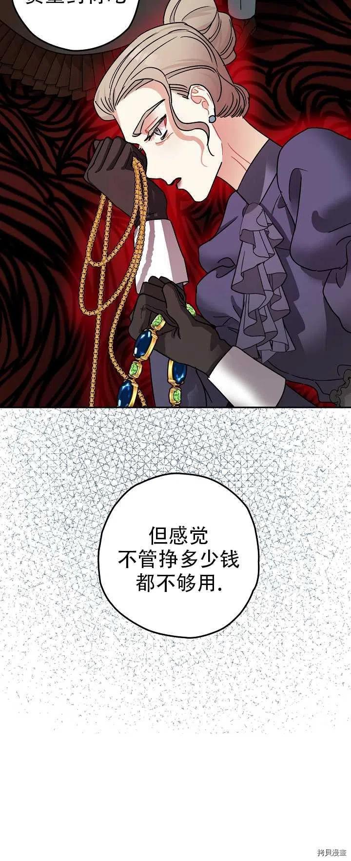第21话5