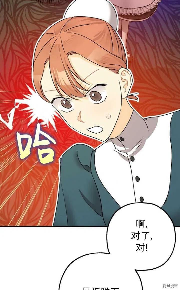 第32话46