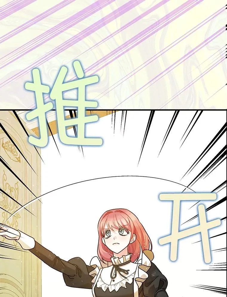 82.灾厄消除29