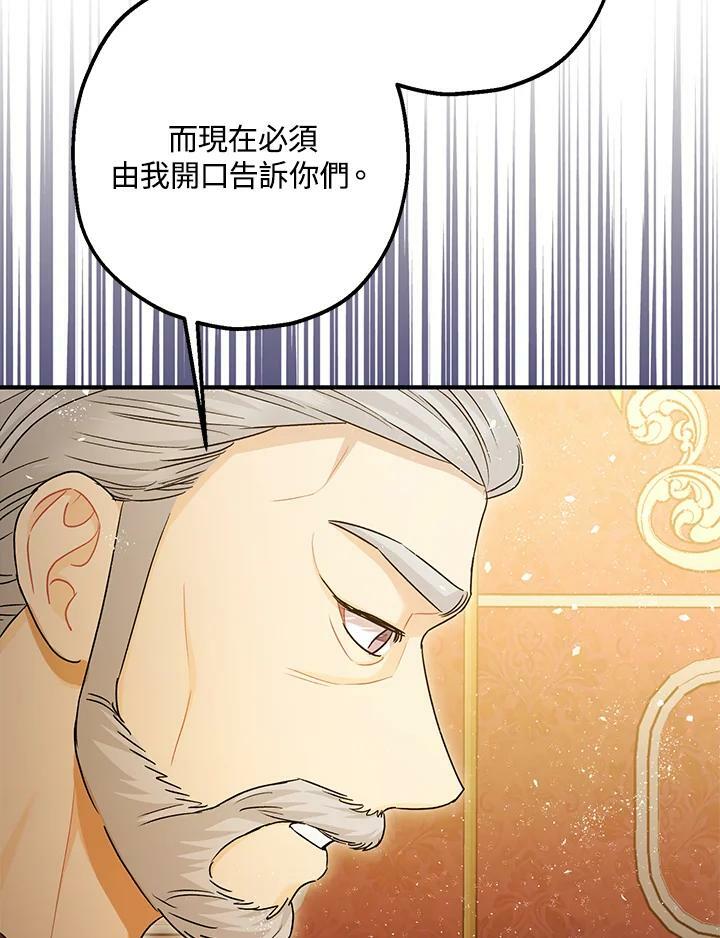 第74话31