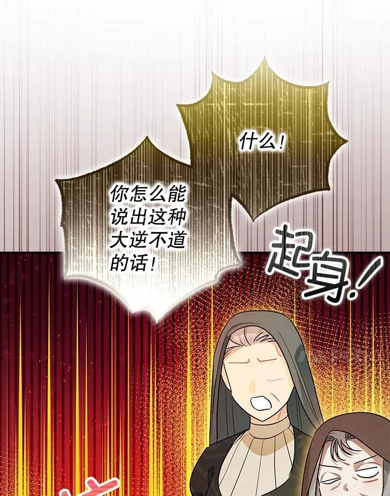 94.准备回宫69