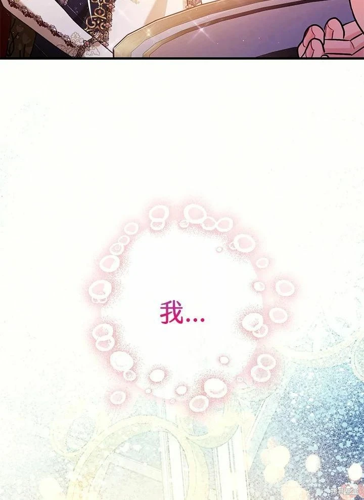 第61话119